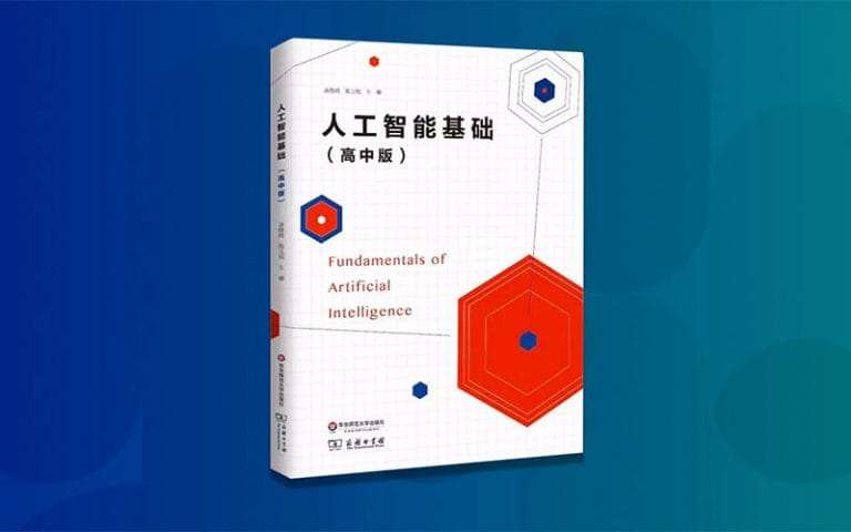 Trung Quốc đưa trí tuệ nhân tạo vào sách giáo khoa