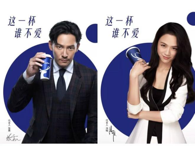 Thang Duy và Trương Chấn là hai đại diện thương hiệu trong chiến dịch quảng cáo của Luckin