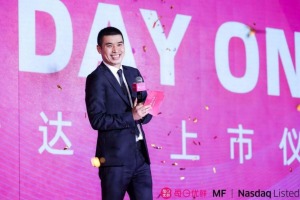Cú lừa tỷ USD của startup Missfresh giao hàng nhanh Trung Quốc khiến Phố Wall 'chao đảo' - HappyLive